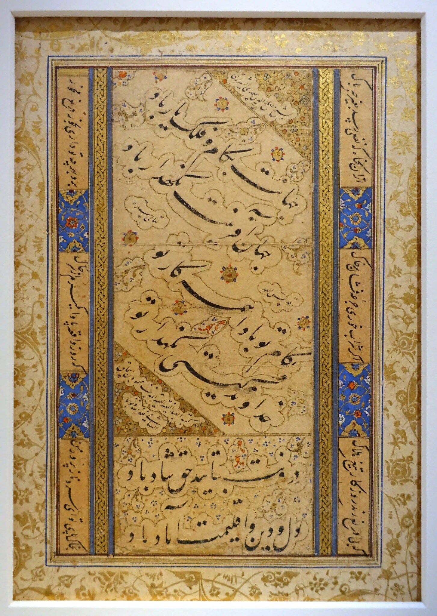 The History of Arabic Calligraphy